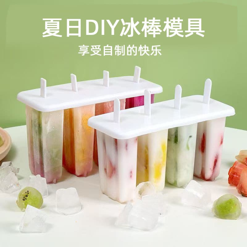 Ice Cream Mold for Home Use to Make Popsicles, Ice Lollies, Ice Cream, Frozen Ice Cube Trays, Ice Cream Molds, Homemade Ice Cream Popsicle Molds