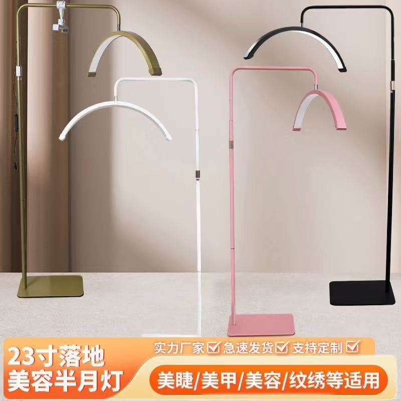 Cross-Border 24inch Beauty Desk Lamp with Half-Moon Pattern for Tattooing, Manicure, Eyelash Extensions, Eyebrow Tattooing, U-Shaped Eye Protection, Face Lighting, Floor Lamp
