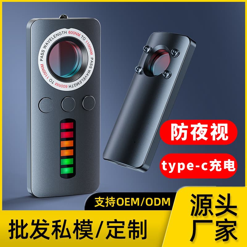 M40 Camera Detector Anti-Spy Anti-Eavesdropping Anti-Tracking Infrared Detection Alarm Smart Signal Detector