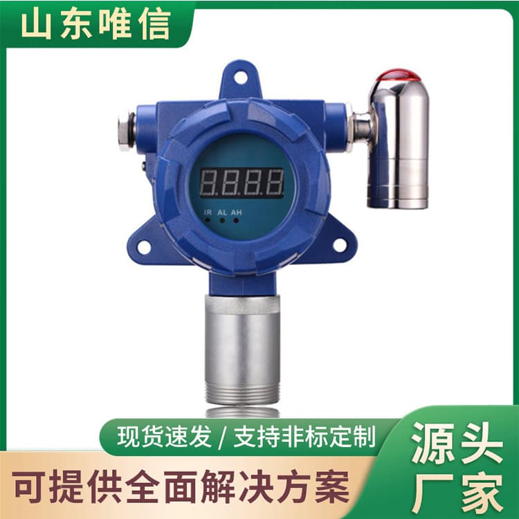 Fixed Nitrogen Dioxide Detector, In-stock Wholesale, Easy Operation, Source Manufacturer Gas Detector