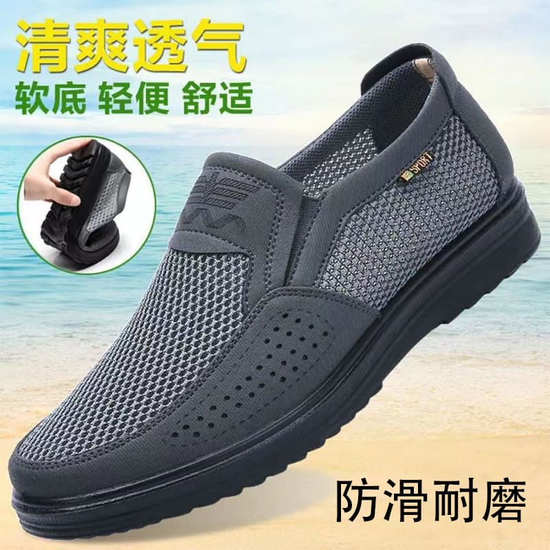 Old Beijing Cloth Shoes Men's Mesh Shoes Summer Non-Slip Breathable Dad's Large Size Elderly Mesh Shoes