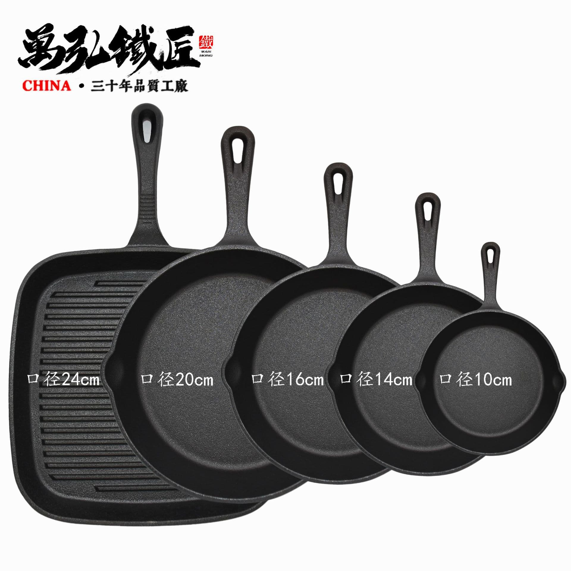 Cast Iron Pan Striped Steak Pot suit Mini Frying Pan Non-stick Pan Old-fashioned Thickened Egg Frying Pan Large Iron Pan