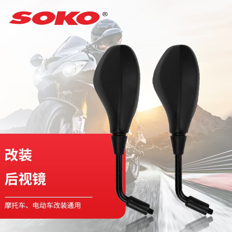 Motorcycle Modification Accessories Electric Vehicle Retro Universal Rearview Mirror Street Bike Sport Bike Rearview Mirror Car Mirror