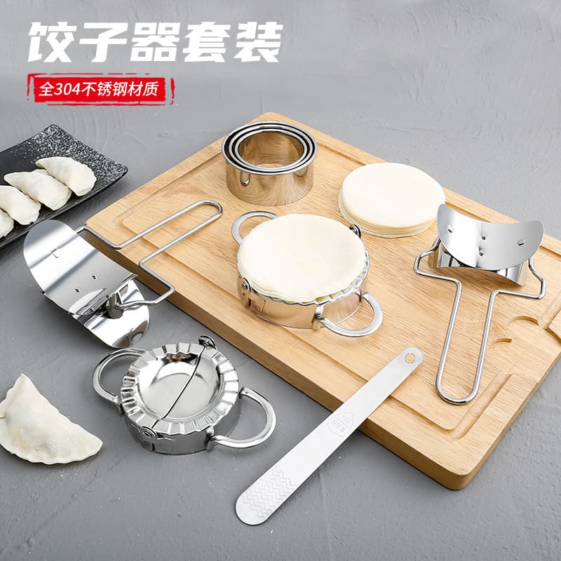 Dumpling Making Tool 304 Dumpling Press Set, Stainless Steel Dumpling Skin Mold, Dumpling Maker, Dumpling Press Tool