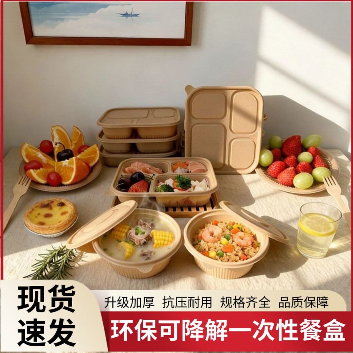 Disposable Meal Box Bamboo Fiber Food-Grade Eco-Friendly Square Round Compartment Takeout Packaging Box Fast Food Container Biodegradable Bowl