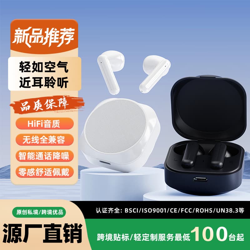 2026 New AI Translation Bluetooth Earbuds G18 PRO Bluetooth 5.4 Semi-In-Ear Sports Music Call Headset