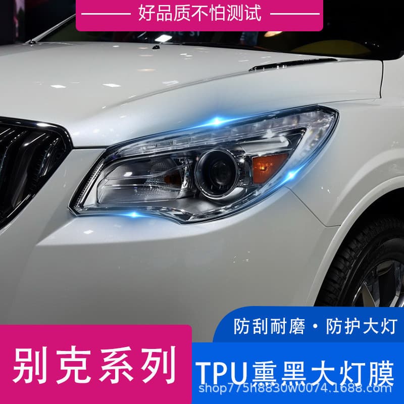 Suitable for Buick Envision Plus/S Headlight Film Modified Blackened Headlight Film GS Headlight Anti-Scratch TPU Protective Film
