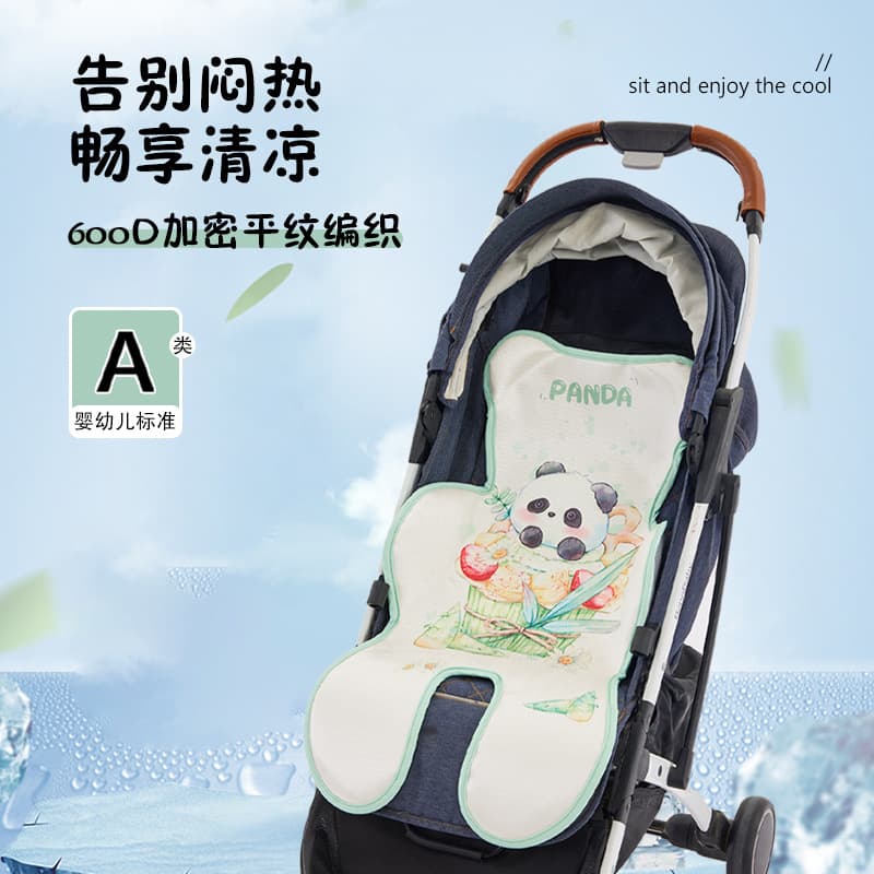 Stroller mat, baby ice silk stroller mat, safe and breathable summer walking cushion, children's dining chair mat