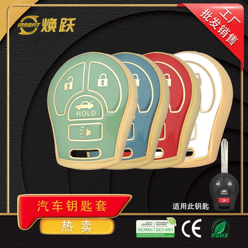 Huanyue In Stock Car Key Case for Old Nissan Sunny Tiida Classic Sylphy March Yida Navara