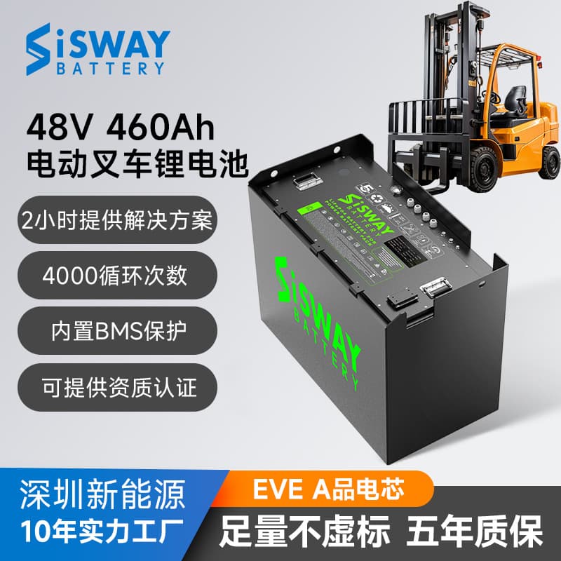 48V 460Ah Electric Balance Scooter Forklift Lithium Battery Pack Large Cell Lead-Acid Battery Replacement LiFePO4 Battery