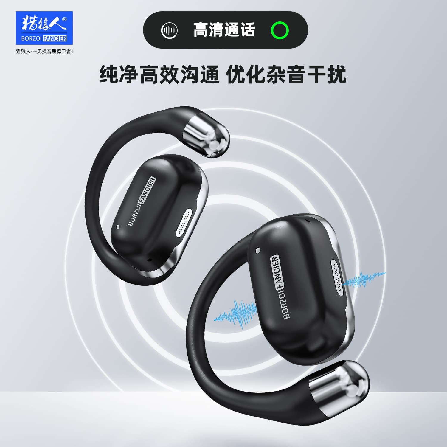 Hunter Wireless Bluetooth Earbuds 2024 New Over-Ear Style Skin-Friendly Silicone Compact Body Gaming Sports Earphones