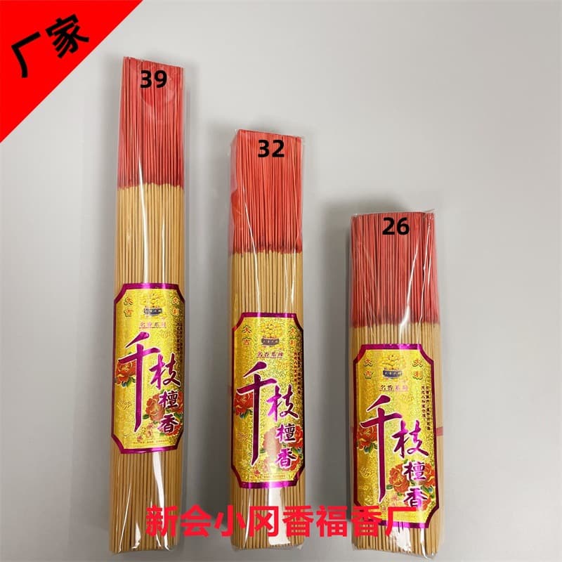 Thousands of sandalwood smokeless incense Buddhist incense manufacturers wholesale direct sales bamboo stick incense string incense home incense gold incense incense handmade incense