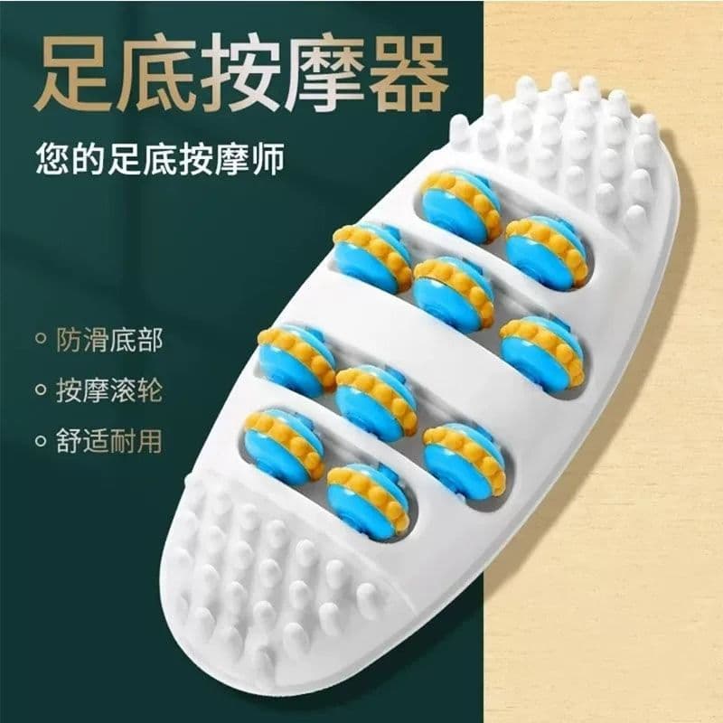 Roller Foot Massager for Office Stress Relief, Home Leg Relaxation, Sole Acupressure, Multi-Function Foot Massager