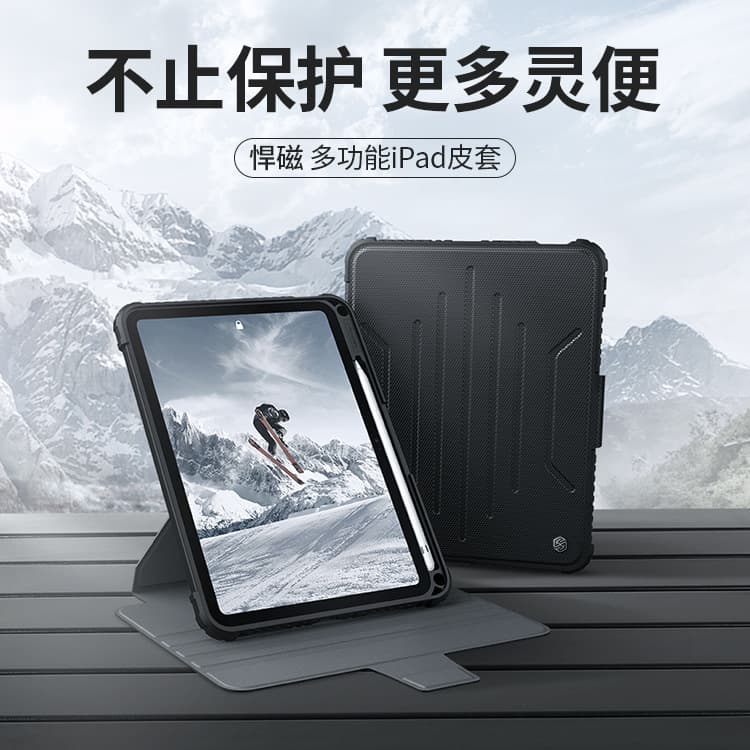 Nillkin is suitable for iPad 10th Gen/10.9 2022 multifunctional leather case protective case