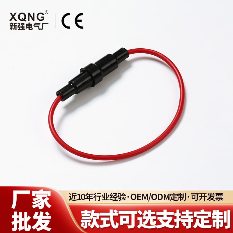 5*20 Fuse Holder with Wire, Black Fuse Box, Lead Wire Fuse Holder Socket