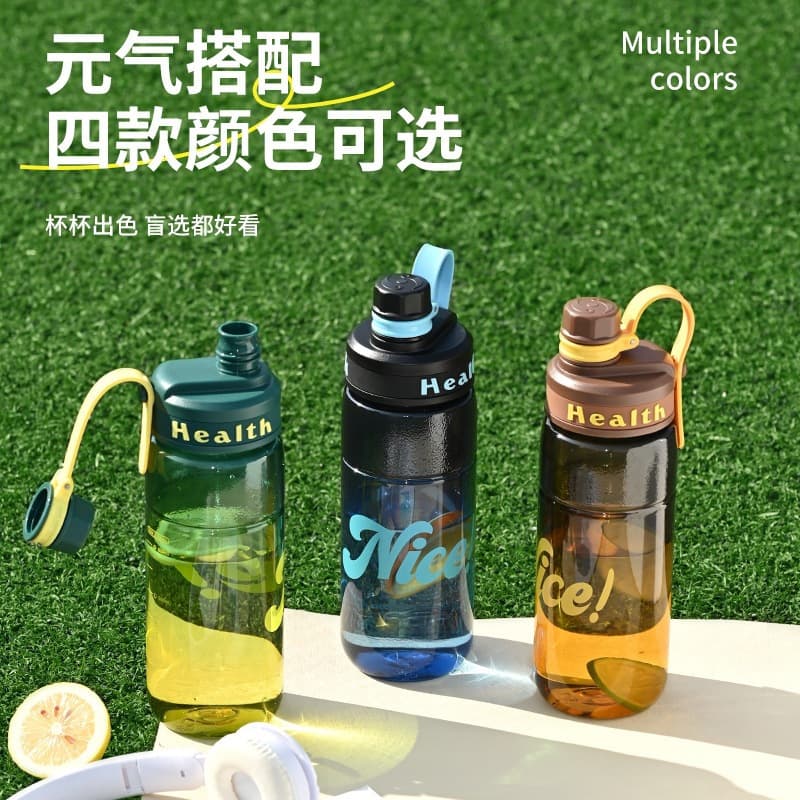 Gradient Large Capacity Plastic Water Bottle Gym Sports Bottle with Rope Outdoor Portable Sports Cup