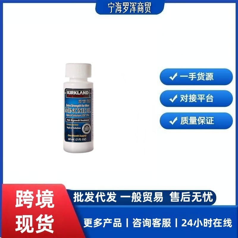 Cross-border HairTonic Dense Hair Liquid Grows Scalp Essence, Thick, Voluminous Hairline, minoxidil 5% Nutrient Solution
