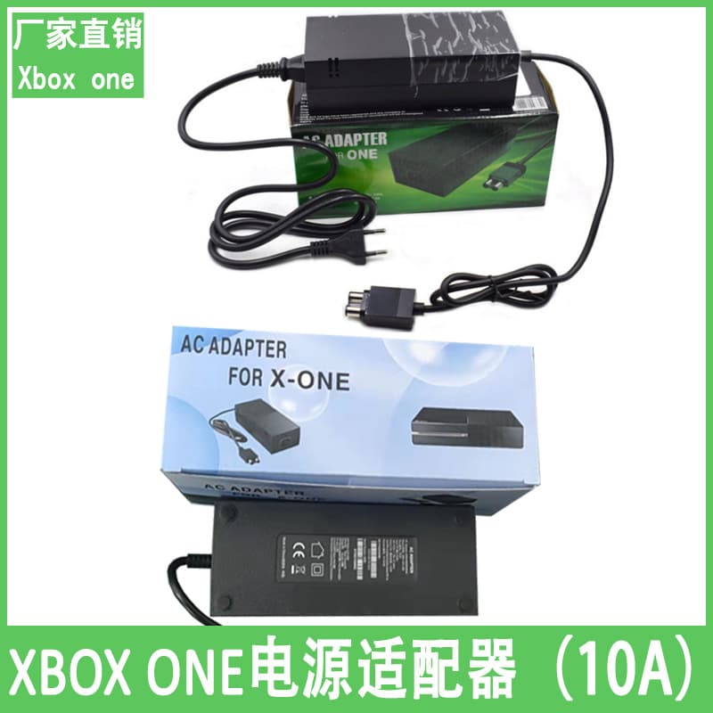 XBOX ONE host power supply XBOXONE power adapter XBOX ONE Fire Bull new version 10A