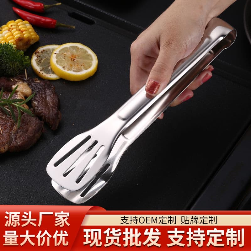 Food Tongs 304 Stainless Steel Three-Wire Barbecue Tongs Hotel Steak Tongs Large Long-Handle Food Tongs Thickened Bread Tongs