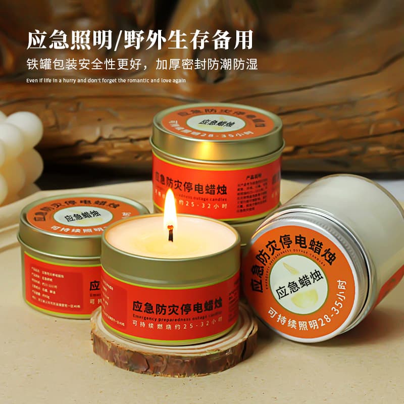 Emergency disaster candles, waterproof, smokeless, in iron cans, outdoor windproof, wilderness rescue, power outage lighting candles.