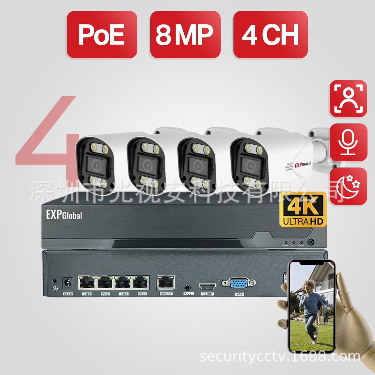 PoE Smart Dual-Light Video Surveillance Kit In Stock 8MP HD 4K Cross-Border