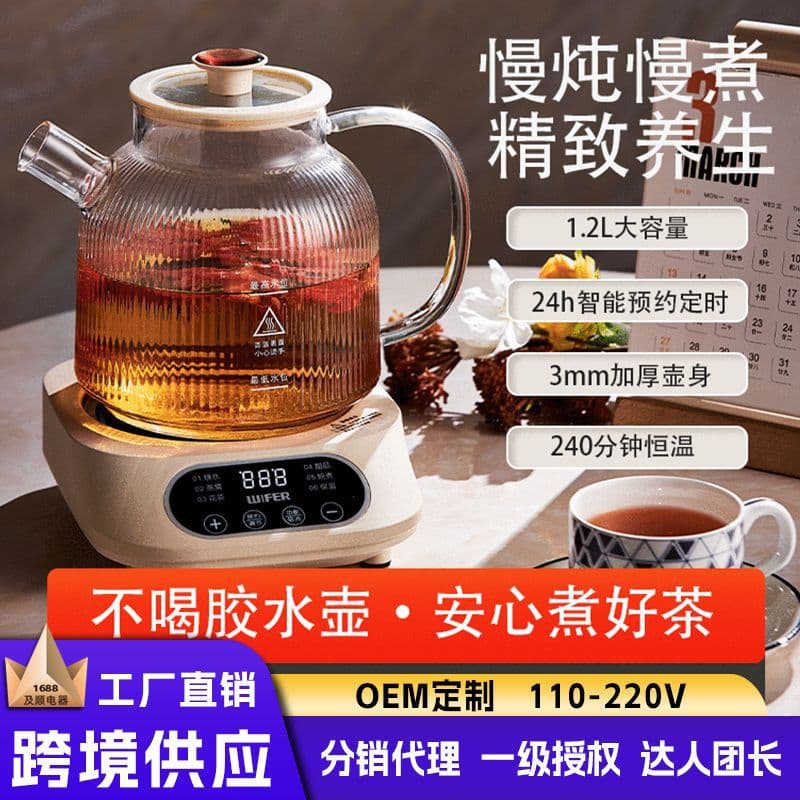 New all-glass health kettle tea maker thermostatic kettle fully automatic tea kettle cross-border household electric flower tea kettle