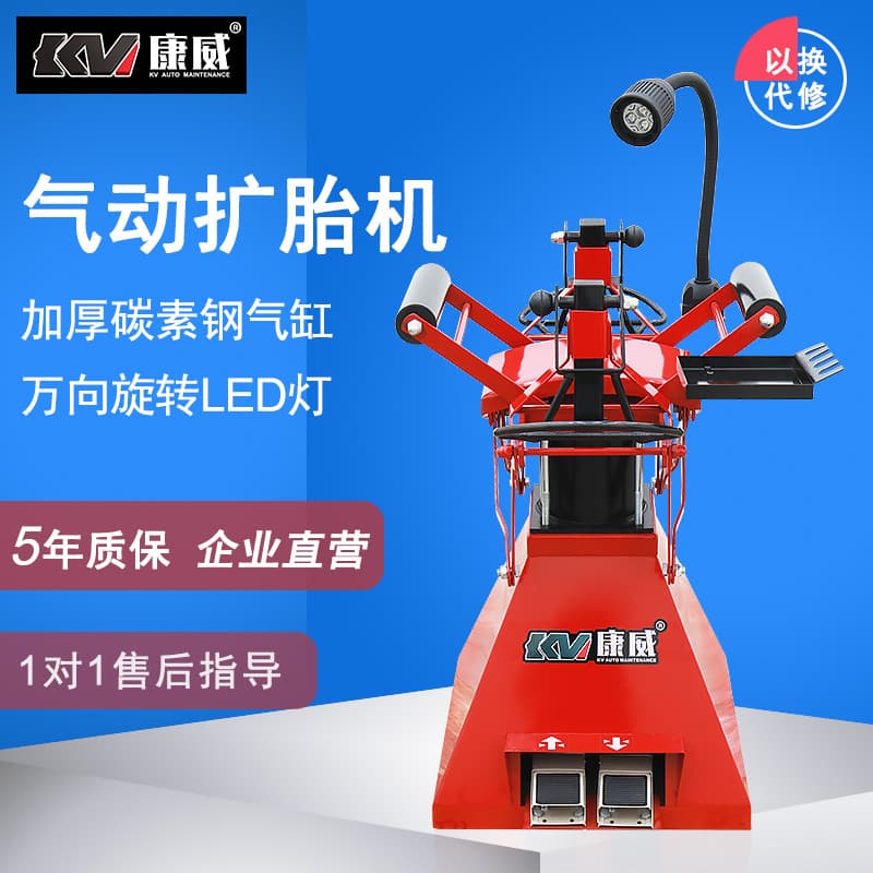 Nibiru Automotive Automatic Pneumatic Tire Spreader and Repair Machine with 220V LED