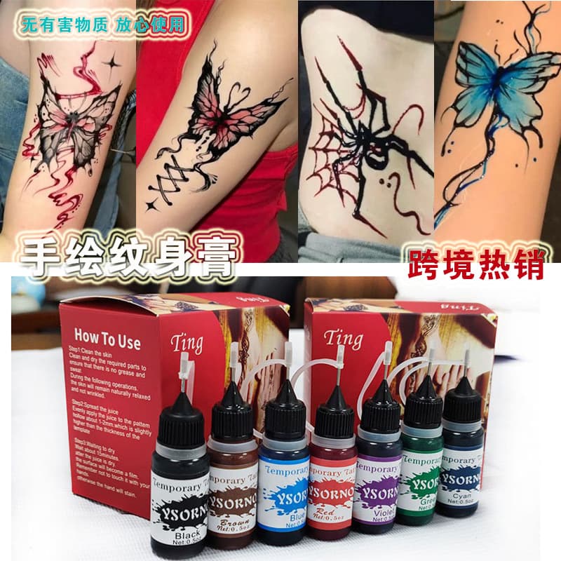 Y Juice Tattoo Manufacturer Douyin Tattoo Cream Henna Tattoo Paste Juice Tattoo Color Pigment Jagua Juice Hand-Painted Paste