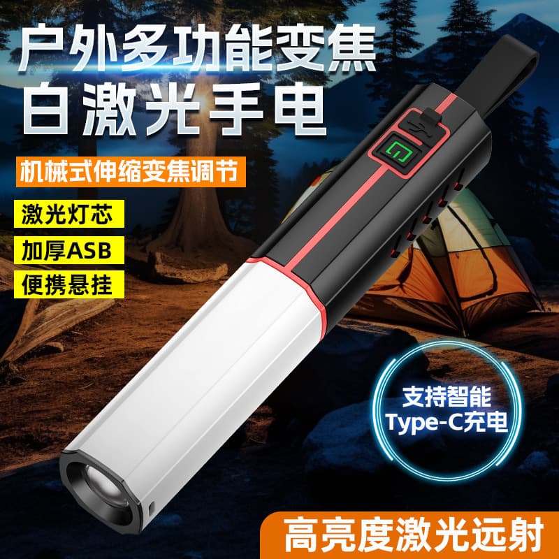 Cross-Border White Laser Flashlight Lightweight Portable Camping Style Long Battery Life Fast Charging Emergency Outdoor Telescopic Plastic Flashlight