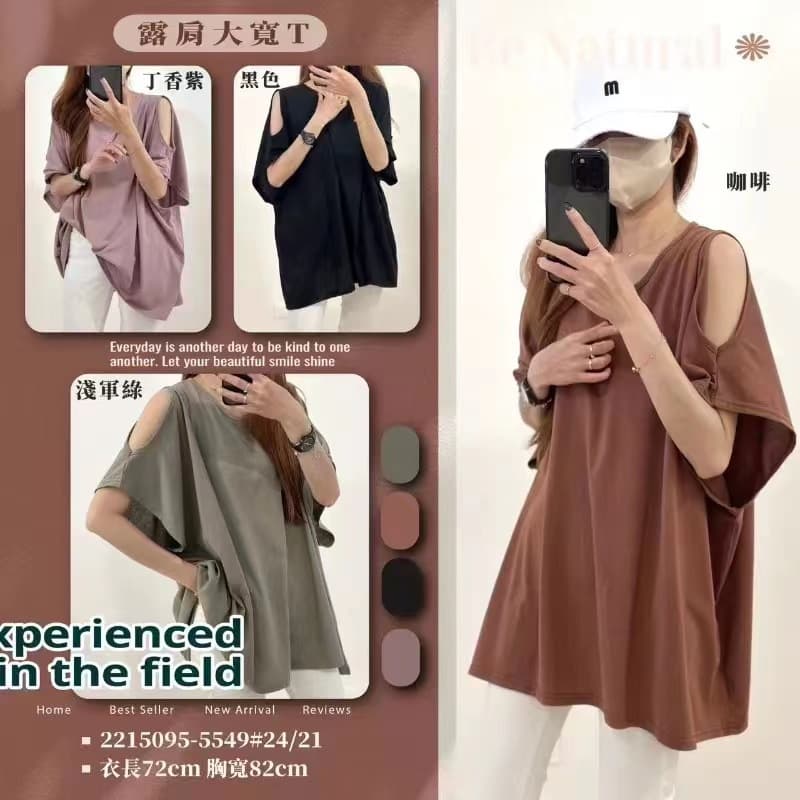 Plus Size 200lbs Flattering Short Sleeve T-Shirt Off-Shoulder Summer 2023 New Round Neck Batwing Top