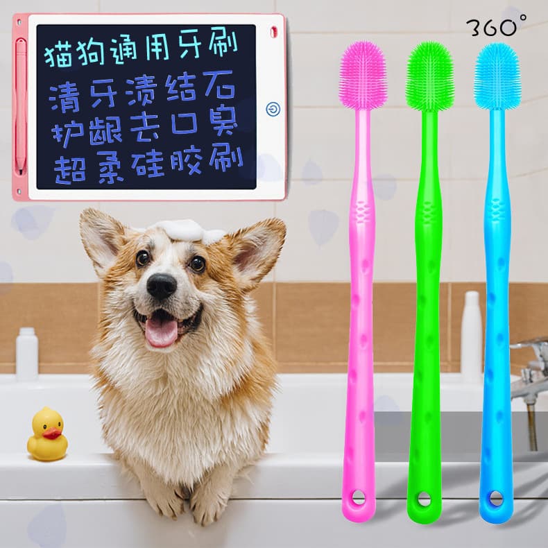 Cat Toothbrush and Toothpaste Set, Dog Toothbrush for Small Dogs, Pet Silicone Toothbrush, Teeth Cleaning Supplies
