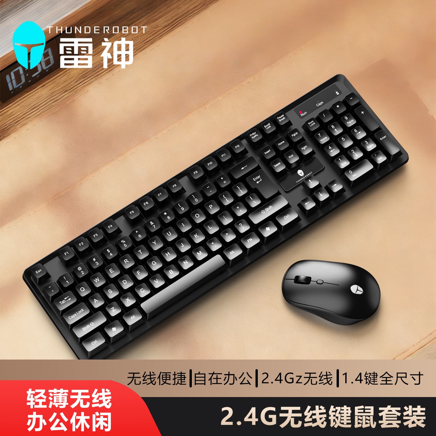Thor KN100 wireless keyboard and mouse set wireless 2.4G home computer business office keyboard and mouse set