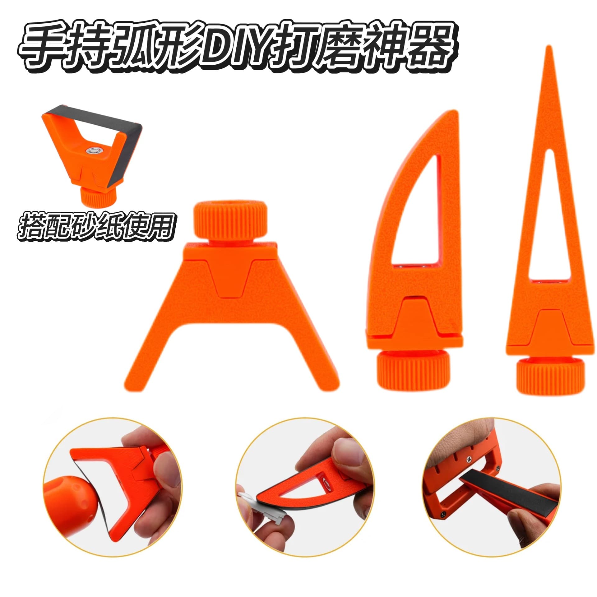 Handheld multi-functional curved sander, DIY curved surface sander, Gundam model GK tool accessories