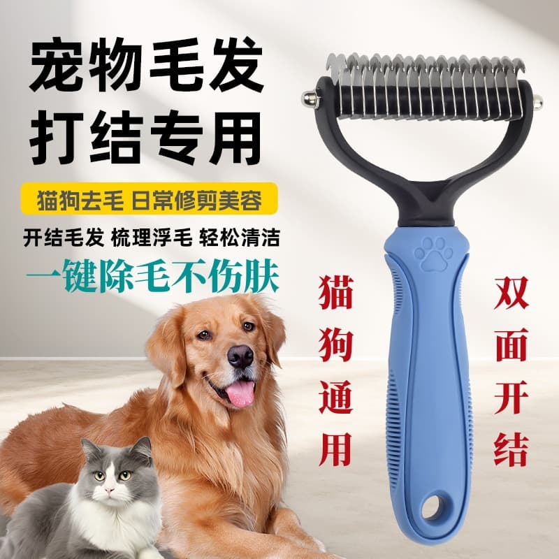 Pet Grooming Comb for Cats and Dogs, Detangling Brush for Long Hair, Golden Retriever, Cat and Dog Grooming Tool