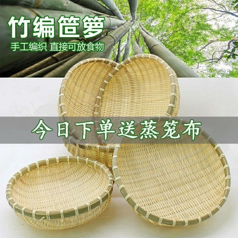 Bamboo dustpan, bamboo woven products, round steamed bun storage bamboo basket, hand-woven household fruit basket, vegetable basket, drain sieve