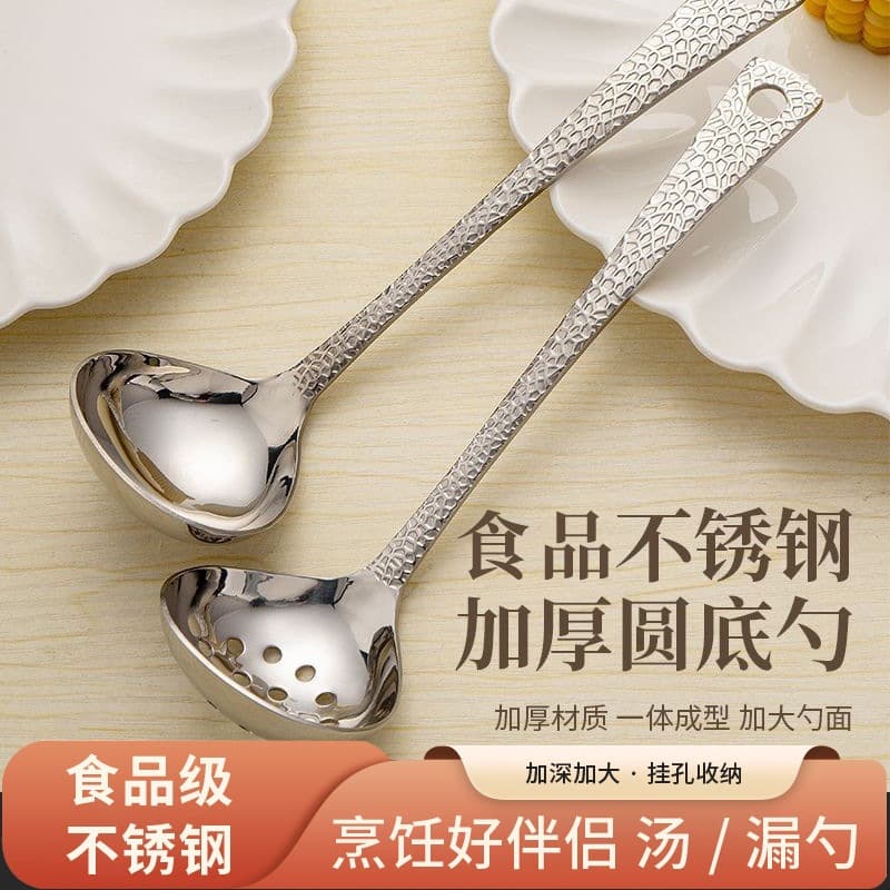 Hammered Large Stainless Steel Soup Spoon, Long Handle Household Spoon for Hot Pot, Strainer Spoon, Porridge Spoon, Large Soup Spoon, Table Spoon