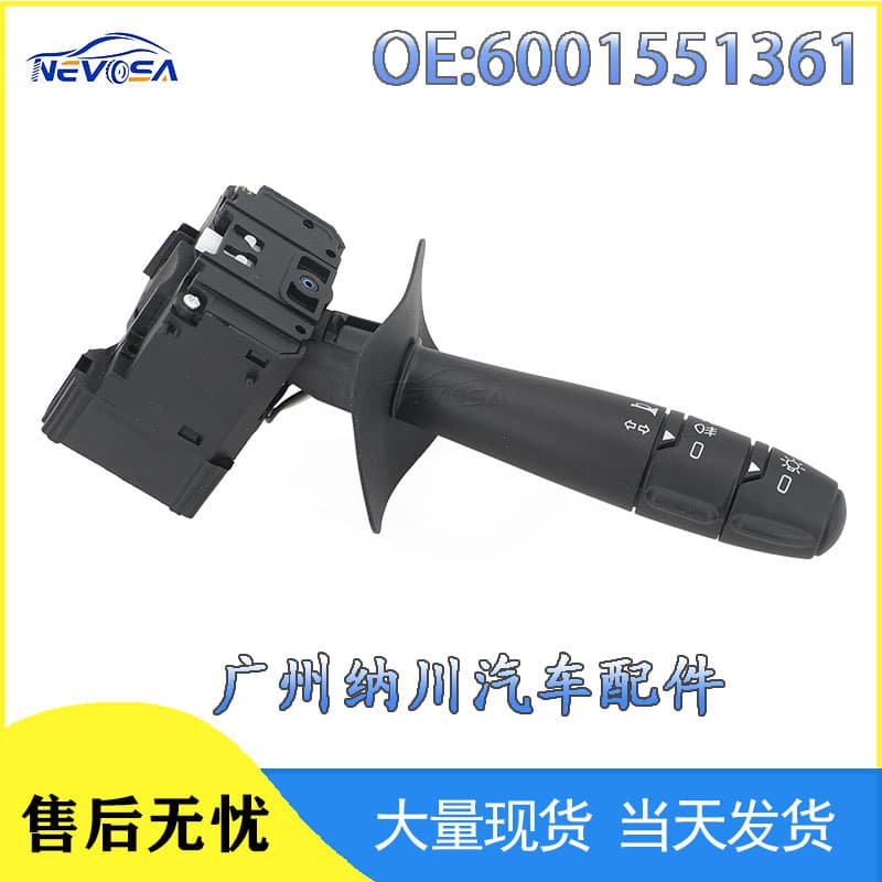 6001551361 Is Suitable for Renault Car Turn Signal Steering Column Signal Light Switch
