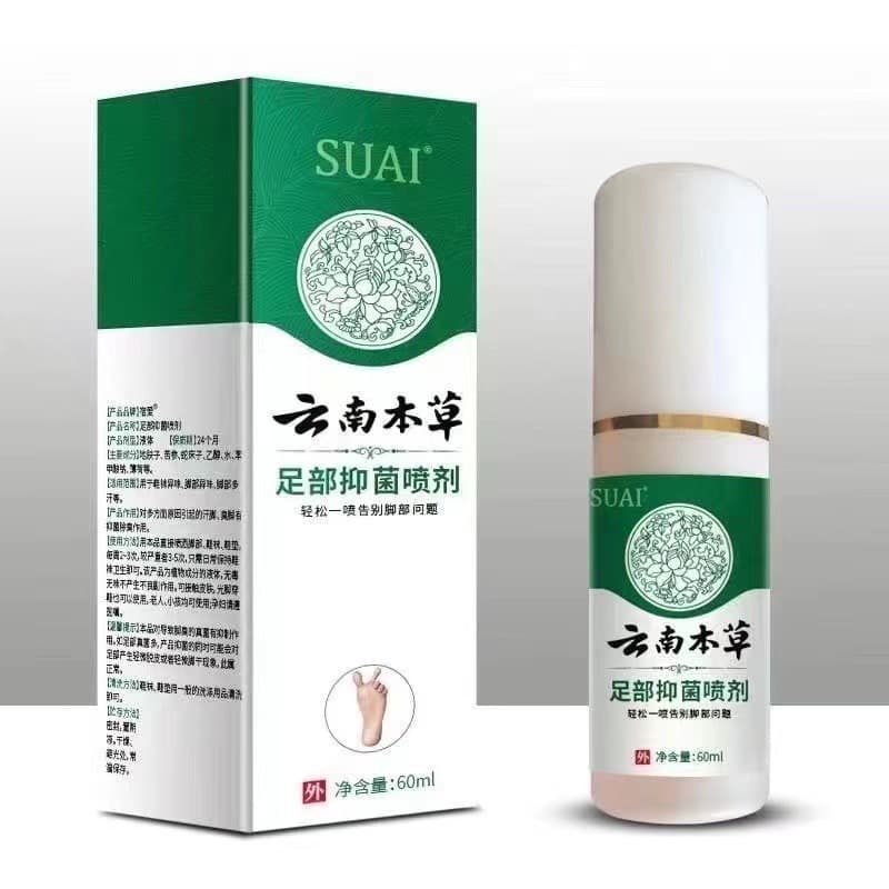 [Official] In-Stock Yunnan Herbal Foot Odor and Itch Spray Manufacturer Direct Sales, TikTok Drop Shipping