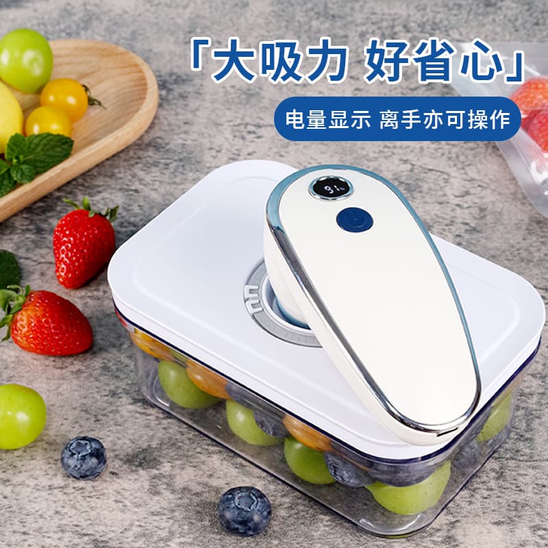 Wireless Portable Handheld Food Vacuum Sealer Household USB Vacuum Machine Food Preservation Box Air Extraction Pump