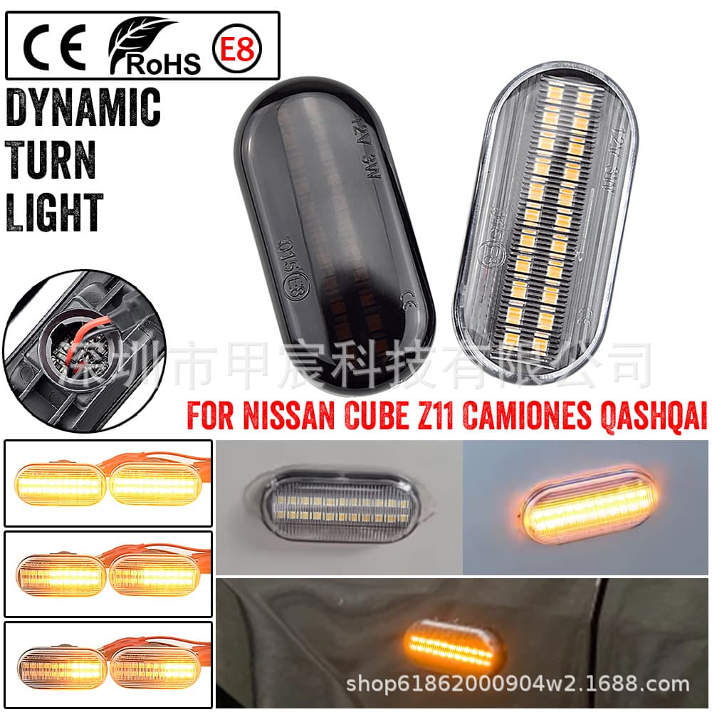 Compatible with Nissan Qashqai, Livina, Sylphy, Tiida, Pathfinder LED Amber Fender Light Dynamic Flow Side Marker Light