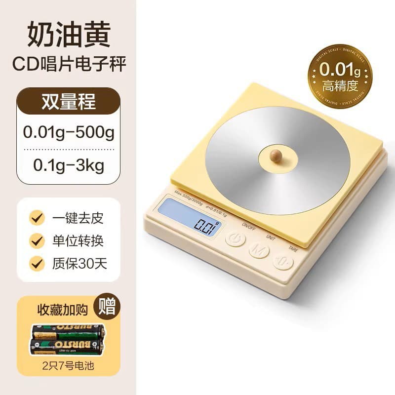 Portable CD Kitchen Scale Dual Range Electronic Scale High Precision Household Baking Food Scale Small Gram Scale Weight Scale