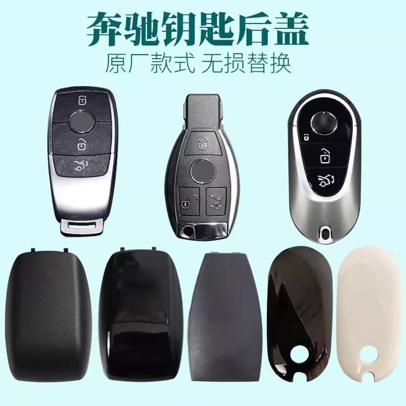 Compatible with Mercedes ABCE Class S Class GLA GLC Original Remote Shell GLE Car Key GLB Replacement Back Cover CLA