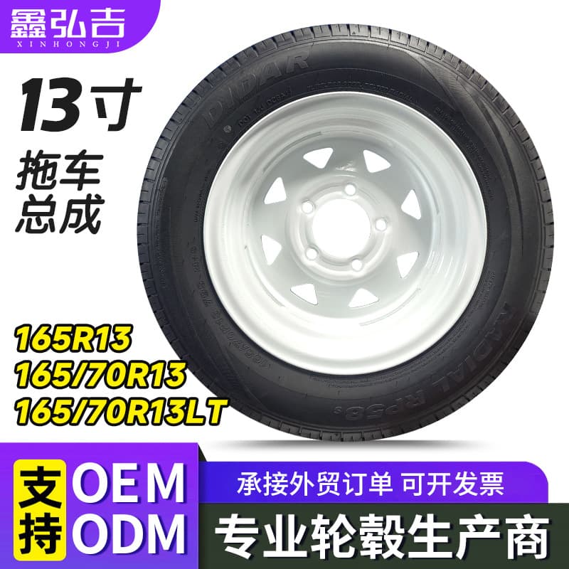 Xinhongji 13-inch Trailer Camper Tire 165R13 165/70R13 165/70R13LT Wheel Assembly