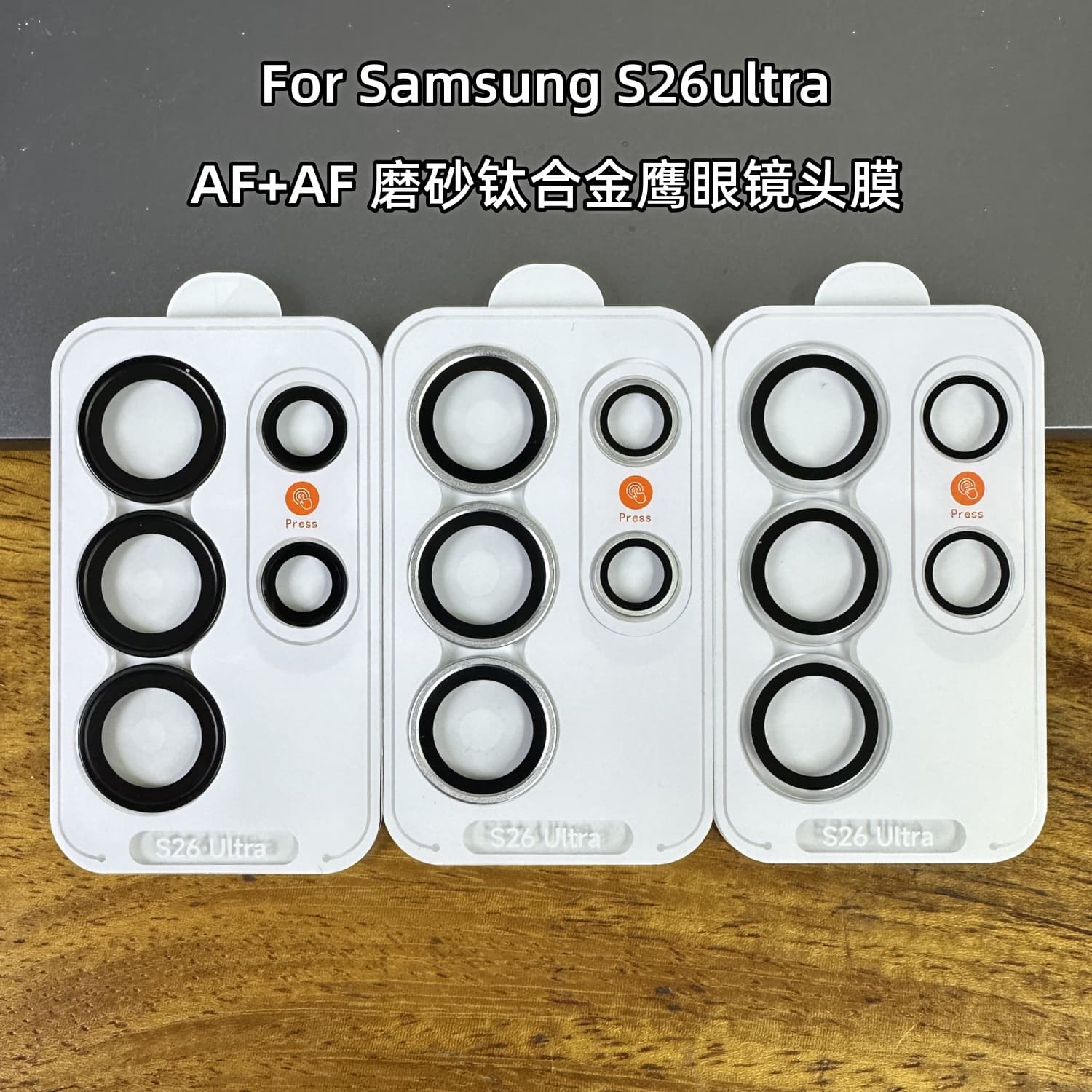 Suitable for Samsung S26Ultra positioning Eagle Eye AR anti-reflective frosted metal lens film Galaxy S26 protective film