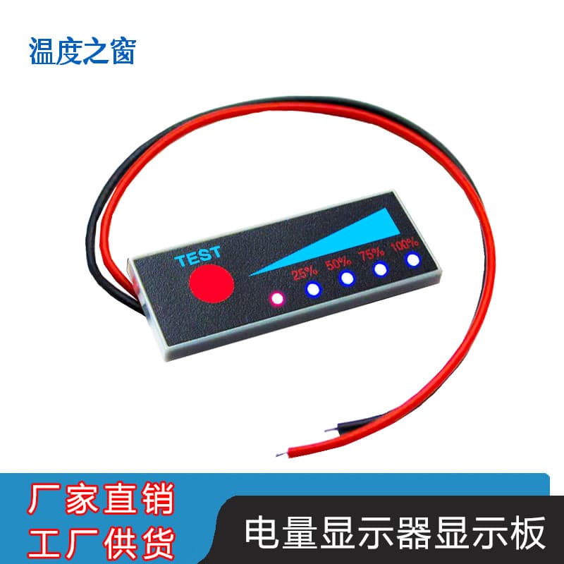 Battery Level Indicator Battery Percentage Display Board Battery Capacity Meter