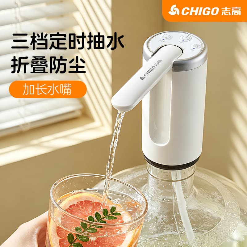 Chigo Electric Water Pump Dispenser Foldable Home Small Mineral Water Office Large Barrel Water Extractor Suction Device