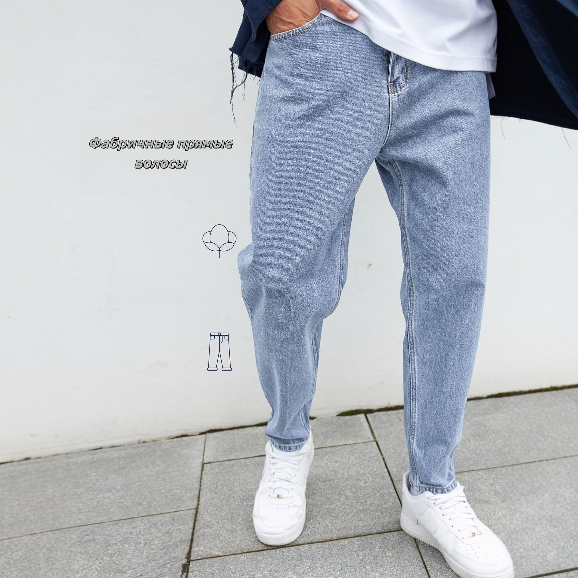 Ozon hot selling jeans men's elastic summer thin nine-point pants slim fit men's pants Джинсы