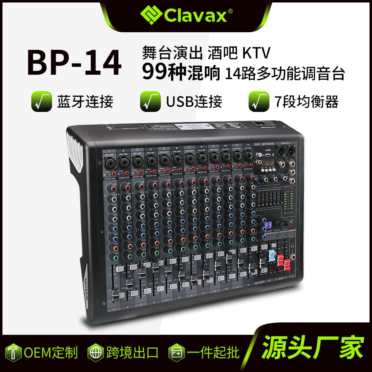 Kalaisheng Bluetooth 14-Channel Mixing Console USB Professional Stage Computer with AUX 99 Effects Mixing Professional Sound Card