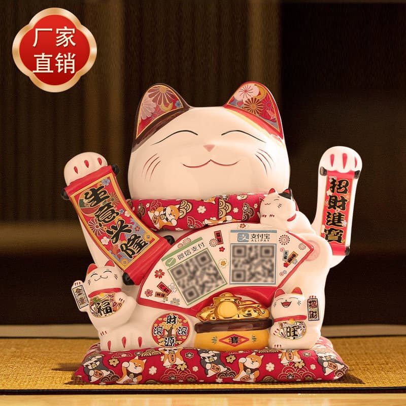 Large Maneki-neko QR Code Bluetooth Voice Announcer Speaker for New Store Openings and Cash Register Gifts