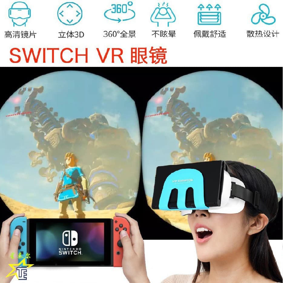 VR Shinecon Qianhuan G11 Switch Console VR Glasses 3D Stereo HD Compatible with Nintendo NS